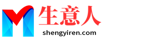 南阳生意人资源共享会